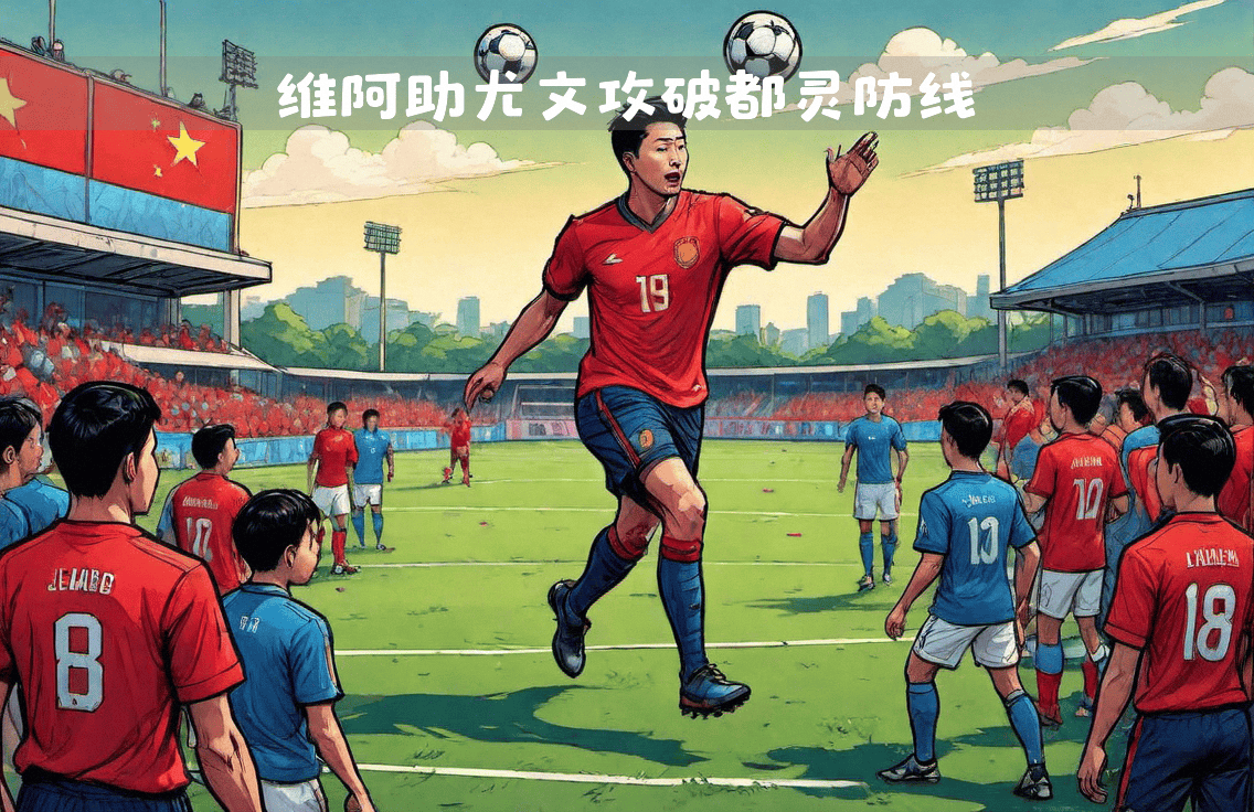 米兰豪取城市德比胜利,登上颠峰一跃成名的简单介绍 米兰豪取城市德比胜利,登上颠峰一跃成名的简单介绍