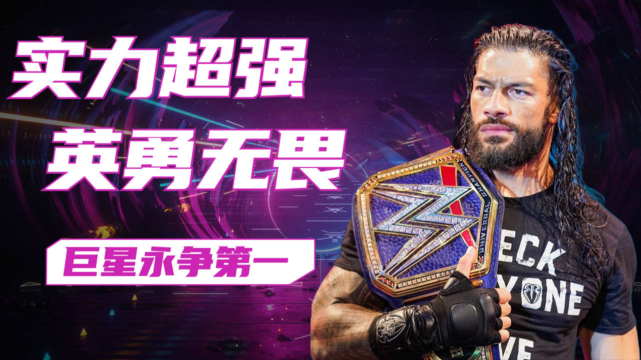 火力全开！欧洲巨星们将争夺领先