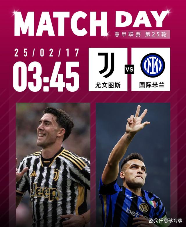 国米夺冠热度上升，完成意甲三冠王绝不是梦的简单介绍