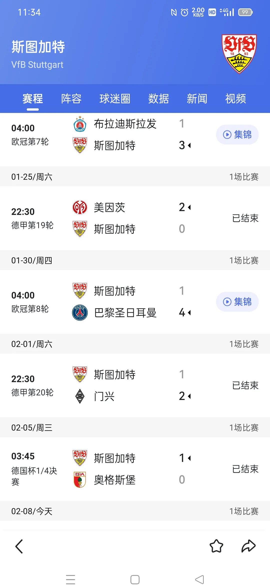 包含多特蒙德在主场力克奥格斯堡,积分榜稳定上升的词条 包含多特蒙德在主场力克奥格斯堡,积分榜稳定上升的词条