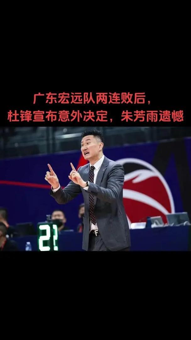 包含广州队主教练积极调整，力争取得胜利的词条