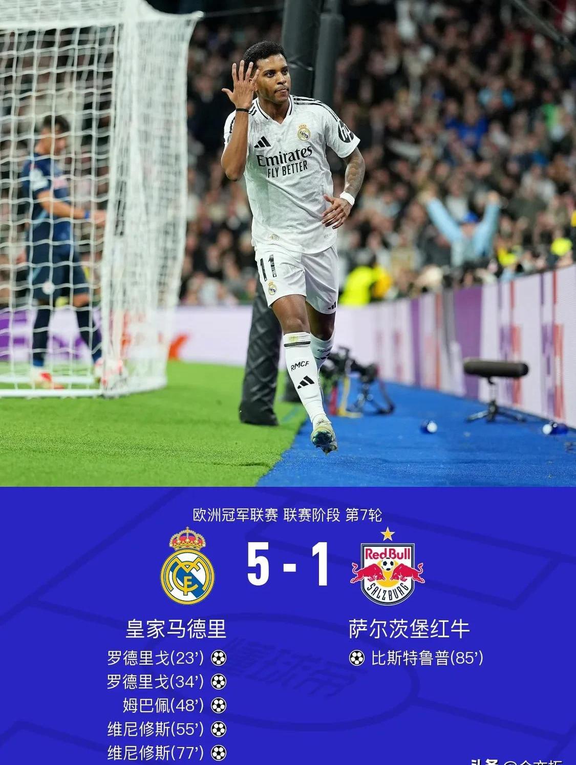 皇家马德里新援表现不佳，或将被迫坐板凳的简单介绍