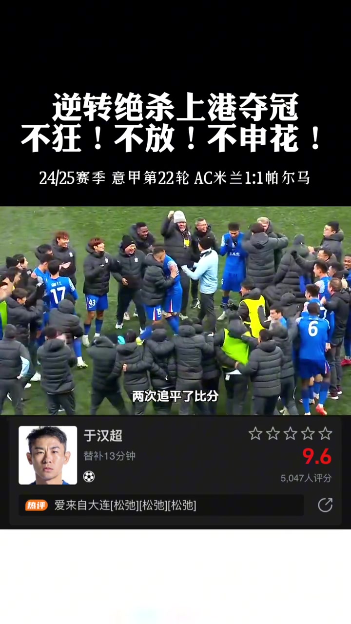 上海上港逆转武汉卓尔,取得三连胜的简单介绍 上海上港逆转武汉卓尔,取得三连胜的简单介绍