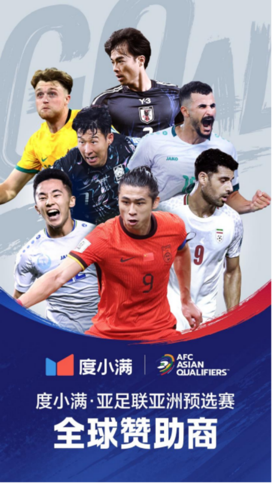 阿拉伯球队勇闯东方，击败亚洲劲旅晋级