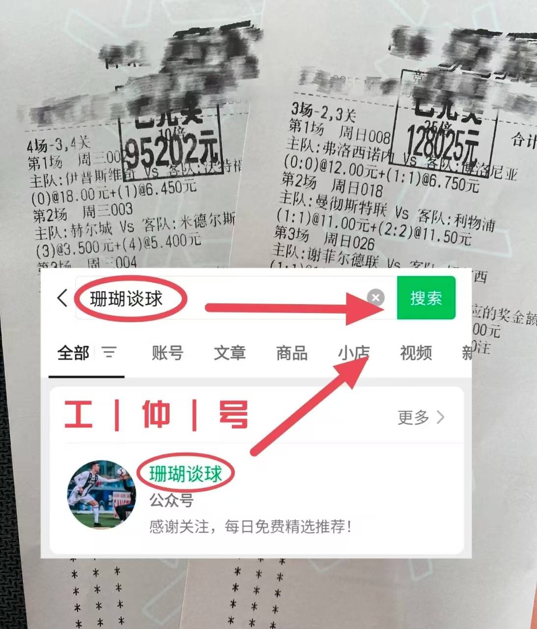 锡耶纳主场平局,积分榜上有所提升的简单介绍 锡耶纳主场平局,积分榜上有所提升的简单介绍