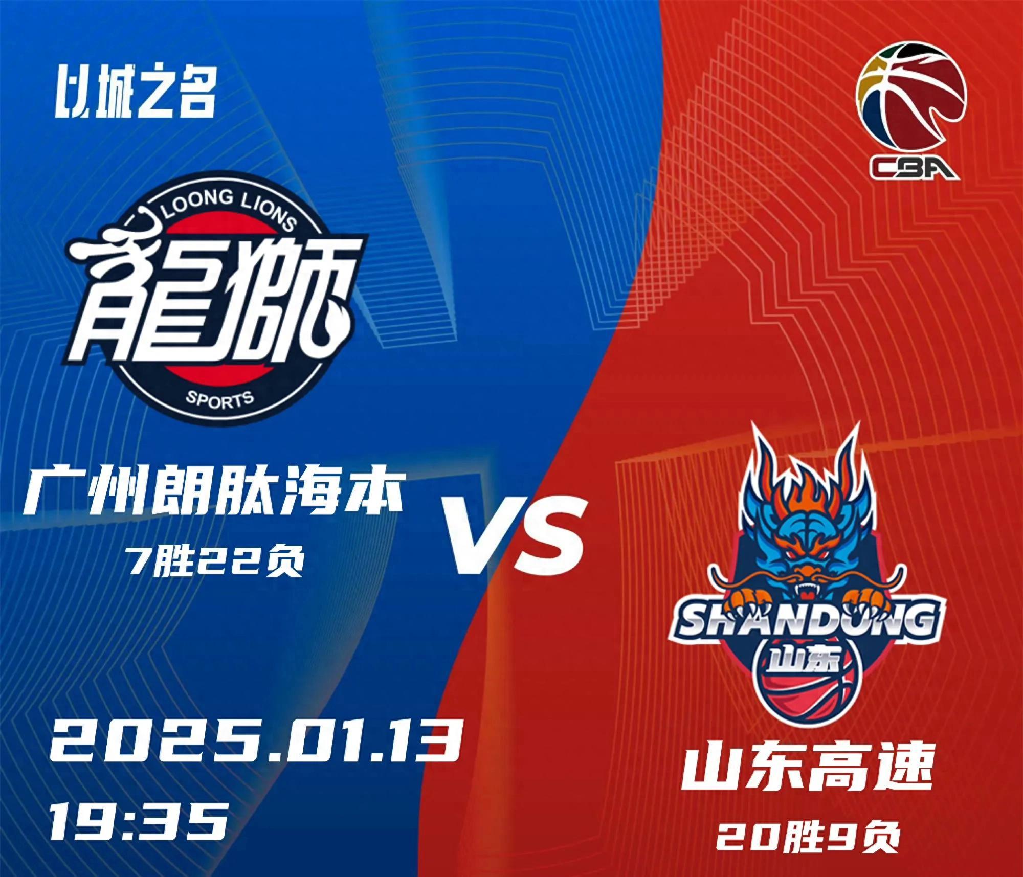 山东队遭遇重挫,缩小季后赛希望的简单介绍 山东队遭遇重挫,缩小季后赛希望的简单介绍