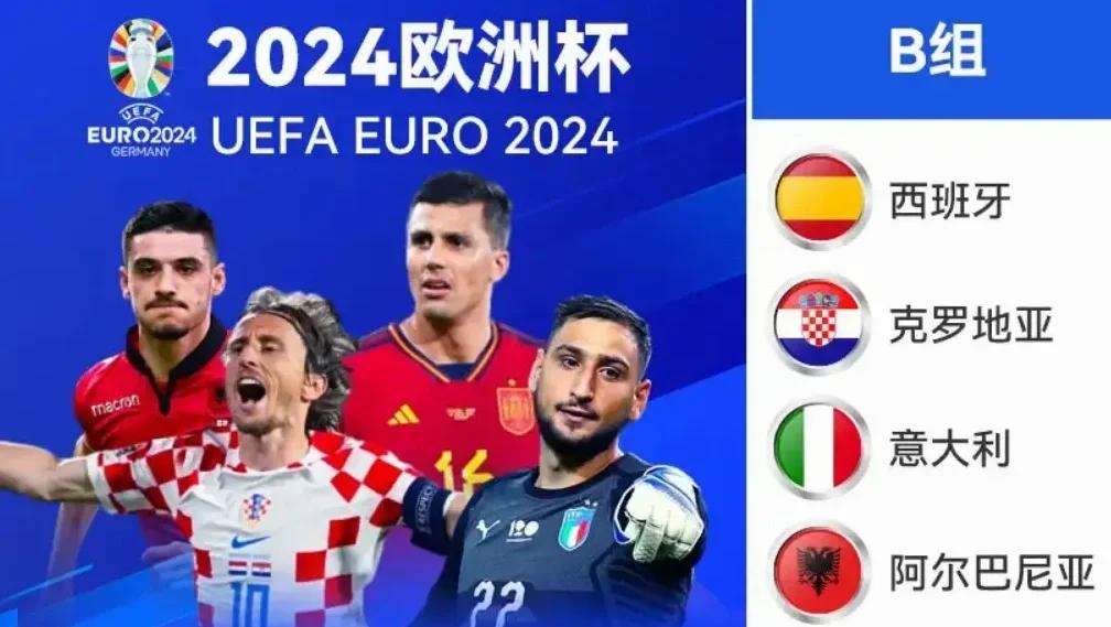 西班牙大胜克罗地亚，锁定欧洲国家联赛半决赛席位