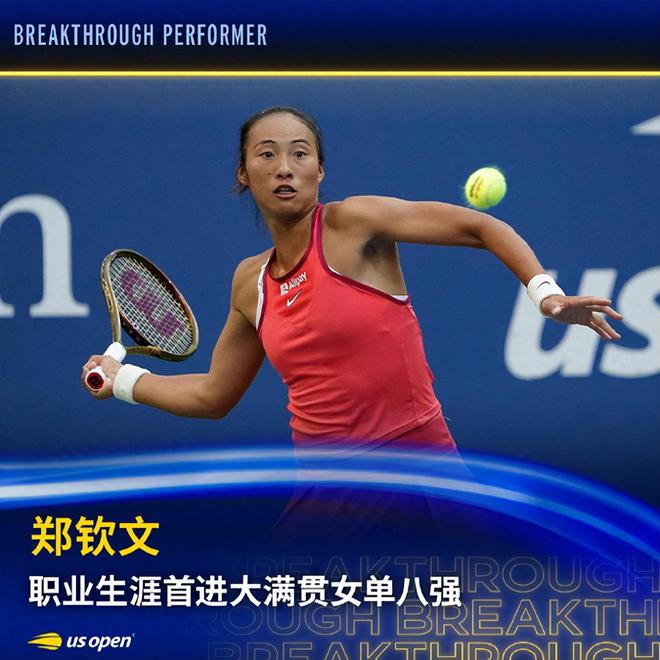 爱沙尼亚队取得关键胜利，晋级前景一片光明的简单介绍