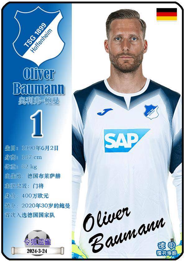 欧洲顶级俱乐部再次引进年轻球员 欧洲顶级俱乐部再次引进年轻球员