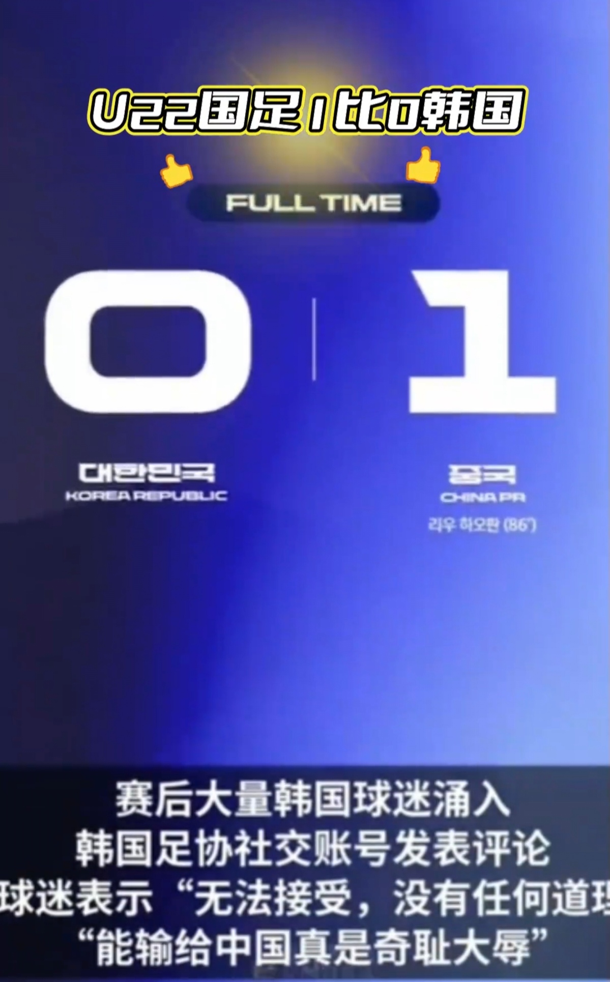 包含激动人心的比赛即将展开，球迷翘首以盼的词条