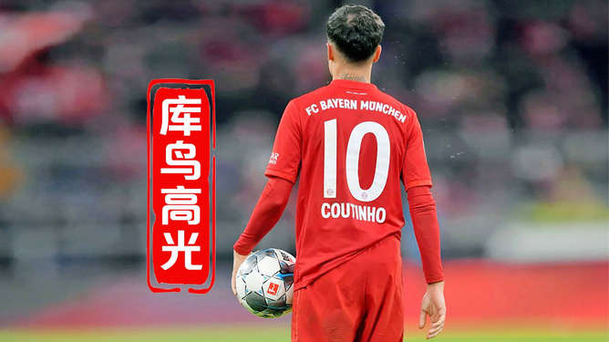 巴塞罗那绝地反击，力求逆袭成功