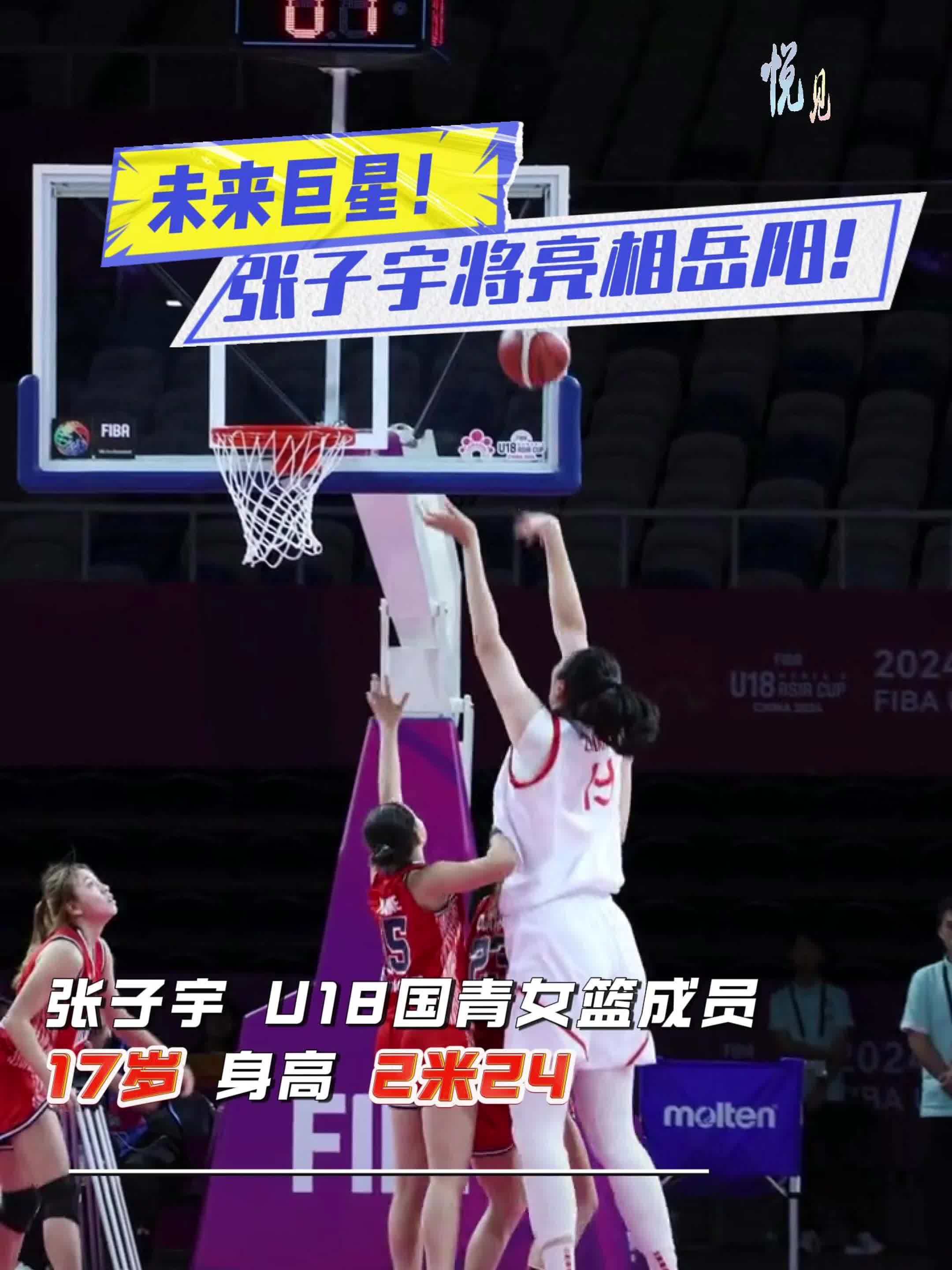 关于利比亚女篮力压对手,晋级下一轮比赛的信息 关于利比亚女篮力压对手,晋级下一轮比赛的信息