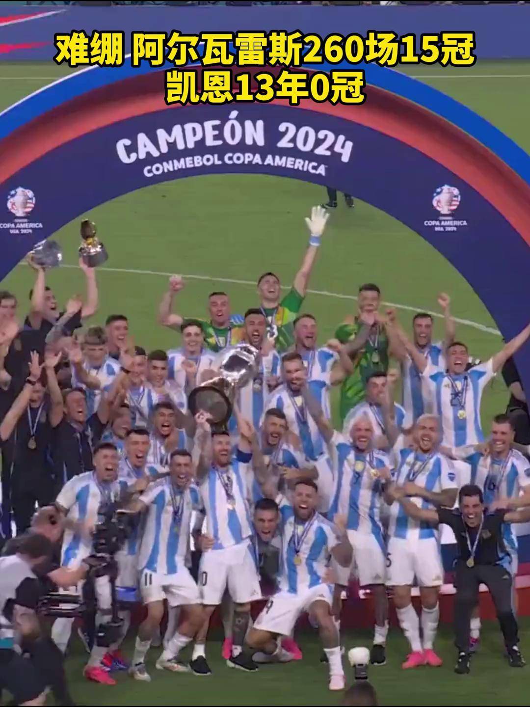 阿根廷篮球队连续三场获胜晋级决赛 阿根廷篮球队连续三场获胜晋级决赛