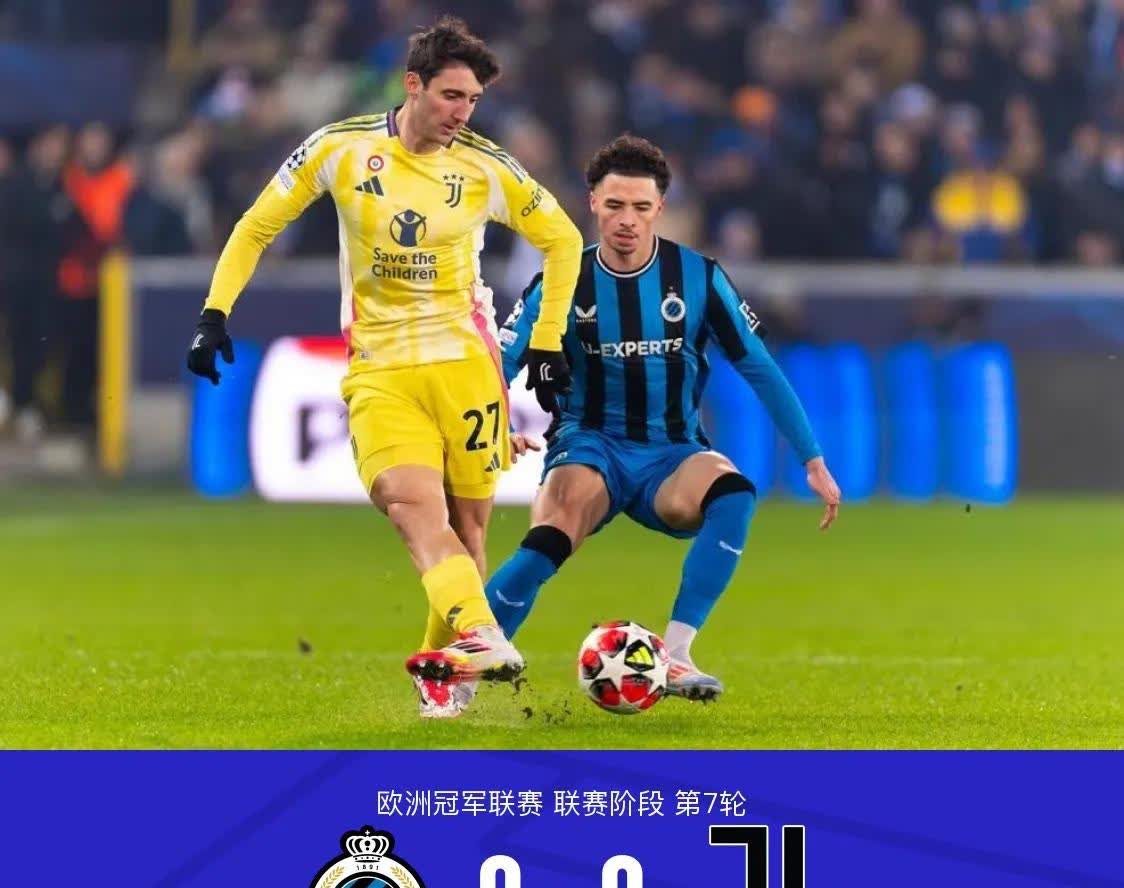 尤文图斯不敌小球队，鲜少失利