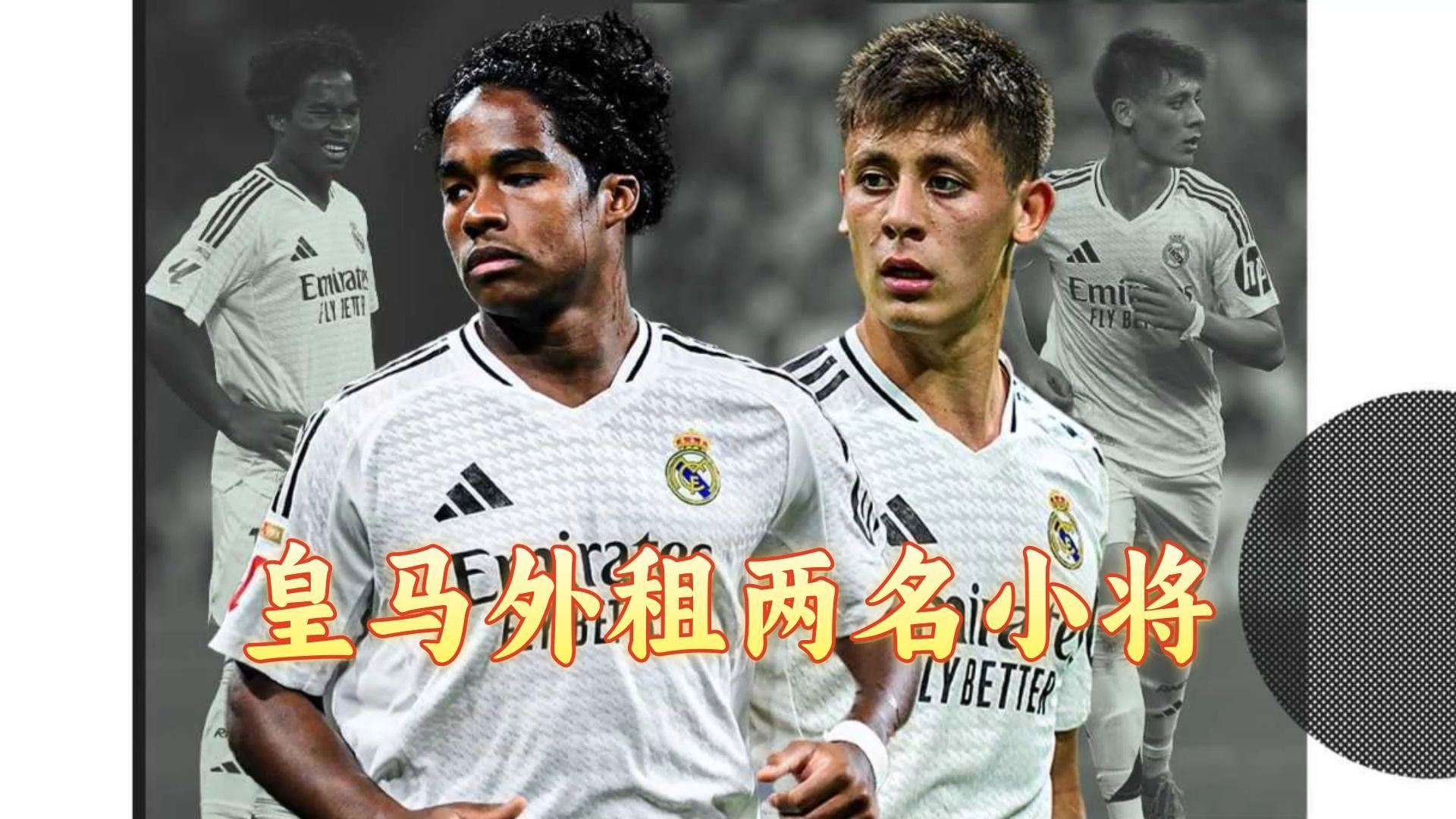 RB莱比锡豪取三分，积分榜逼近榜首的简单介绍