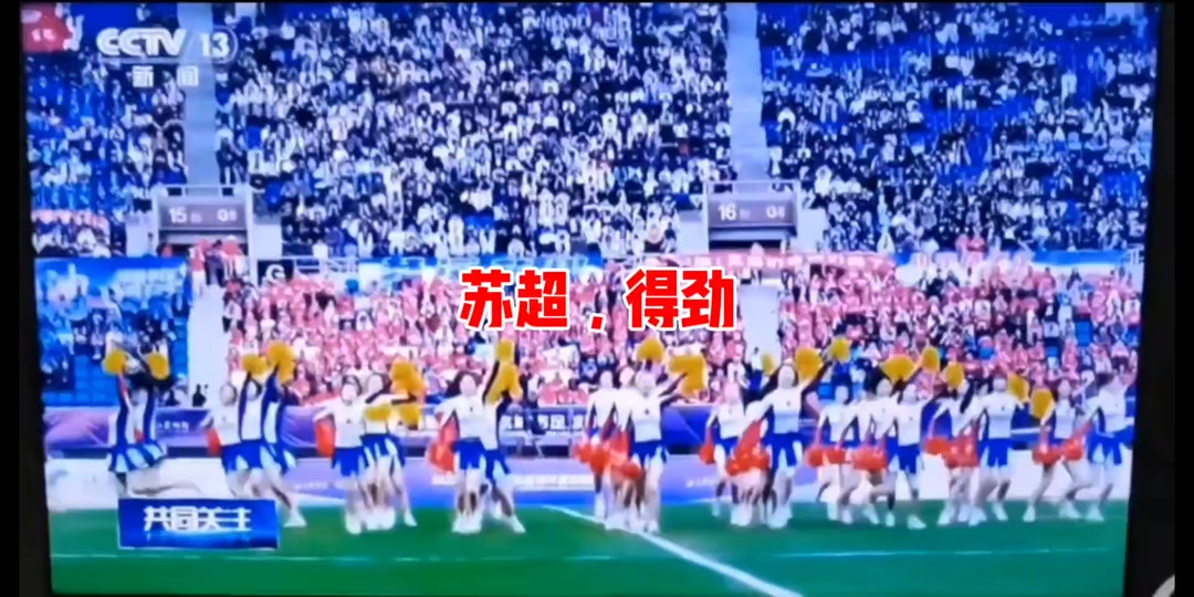 鹿岛鹿角力争首胜,挑战江苏苏宁 鹿岛鹿角力争首胜,挑战江苏苏宁