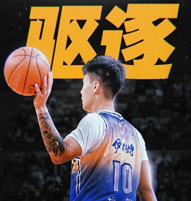 山东男篮突破难关，迈向胜利之路