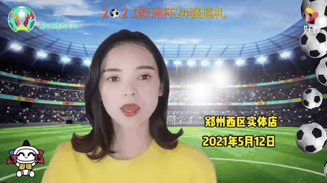 瑞士队失利退出欧洲杯赛场,遗憾晋级 瑞士队失利退出欧洲杯赛场,遗憾晋级