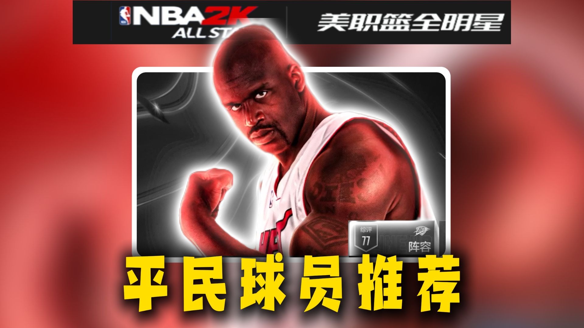 美职篮球员获得本赛季最佳球员 美职篮球员获得本赛季最佳球员