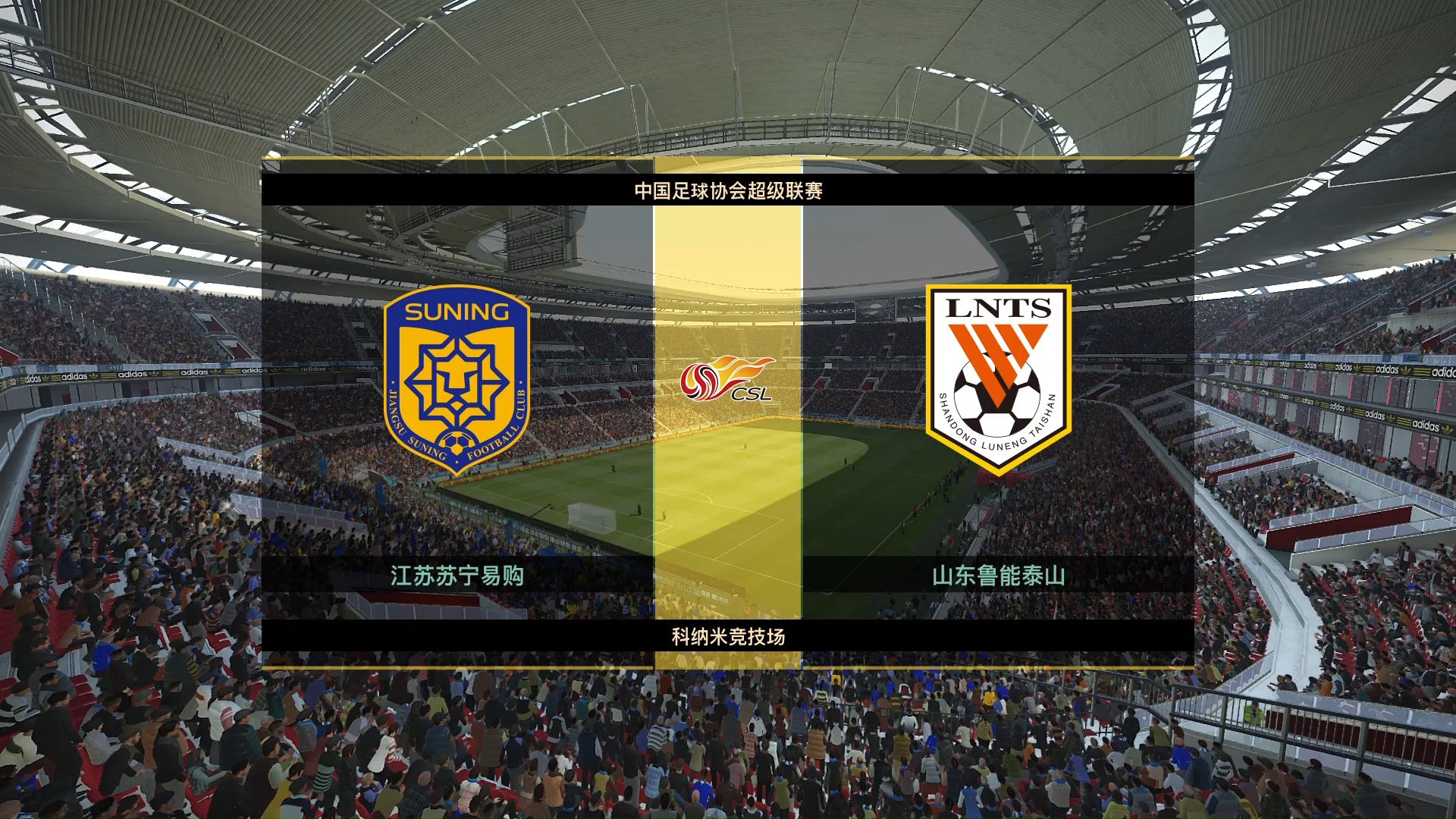 包含苏宁坐镇主场胜利，球队阵容表现让人眼前一亮的词条