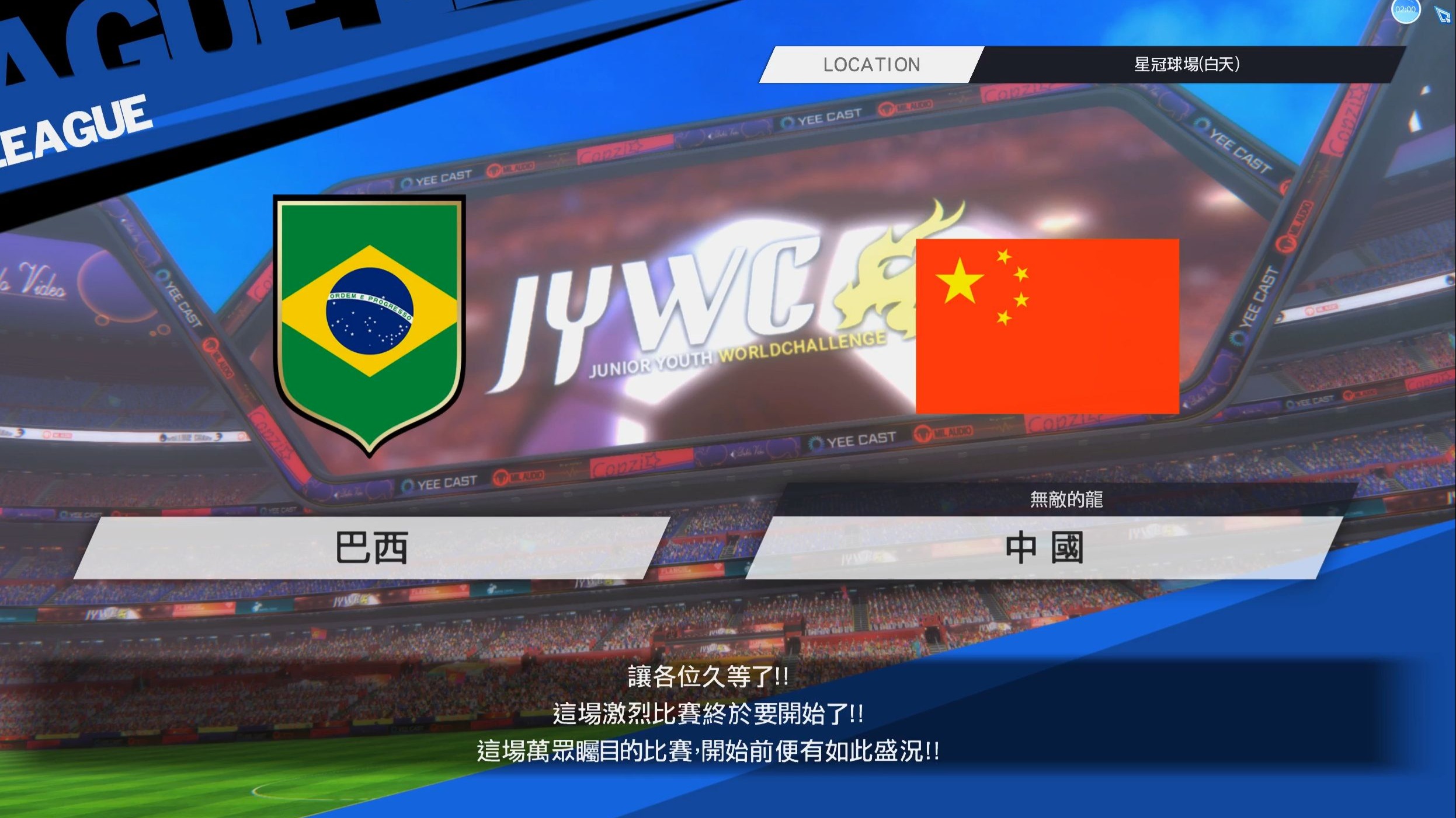 强劲的球队再次跻身胜利行列