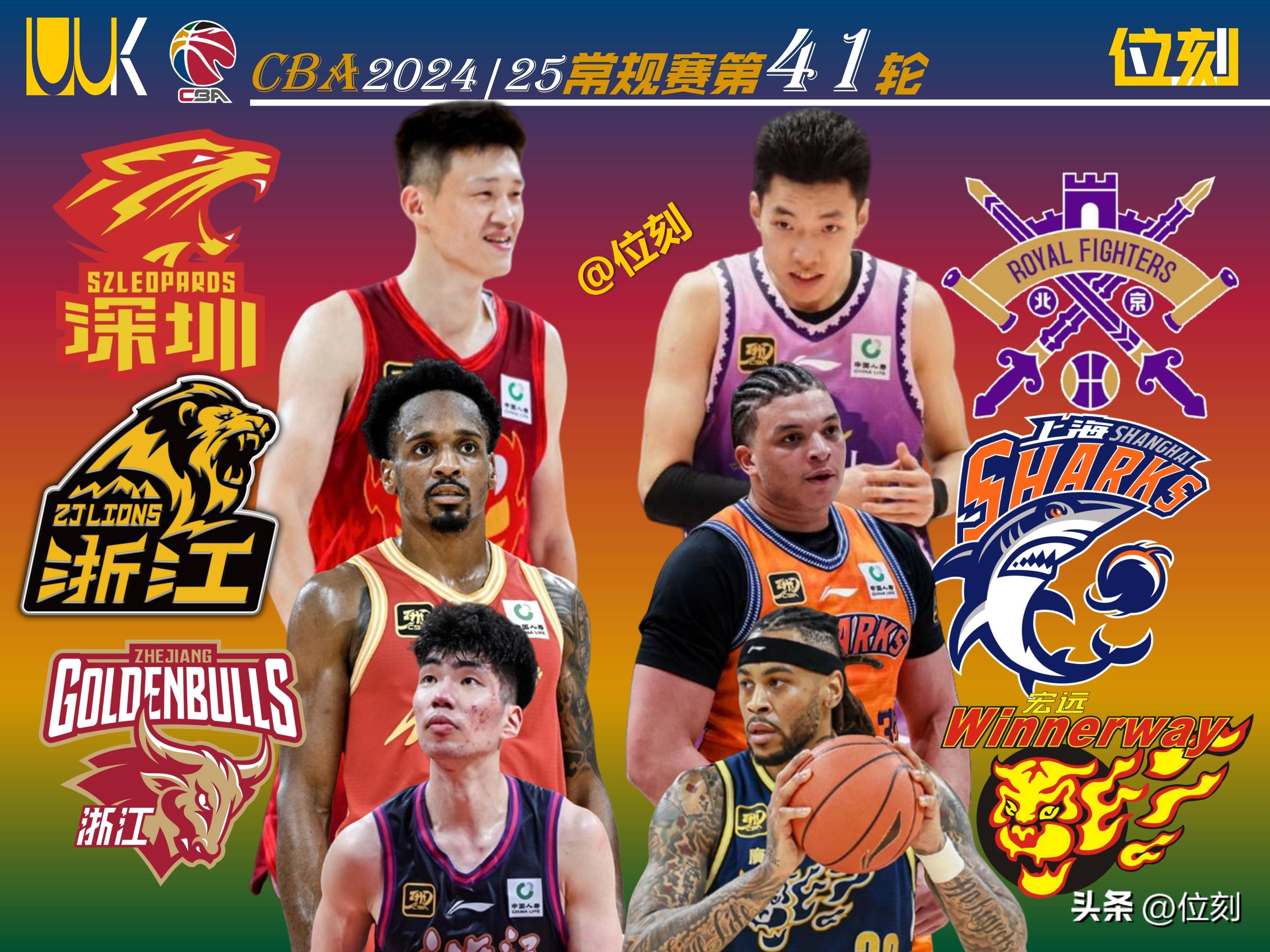 篮球联赛季后赛四强产生,争夺激烈精彩 篮球联赛季后赛四强产生,争夺激烈精彩