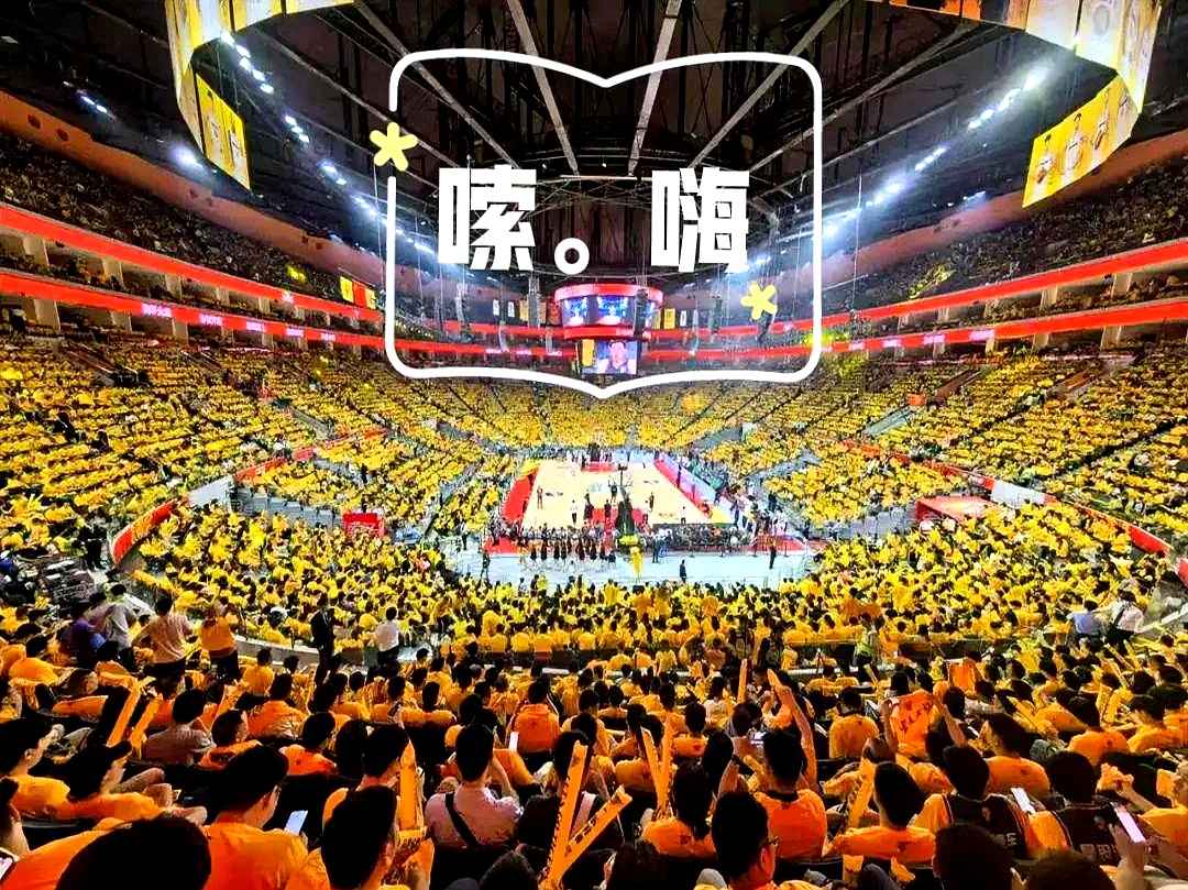 火爆全场,观众热情助威鼓舞球队 火爆全场,观众热情助威鼓舞球队