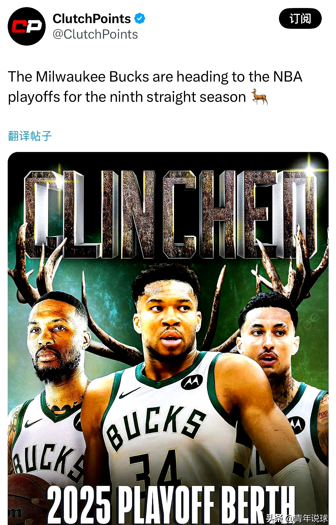 关于雄鹿主力迎发挥破冰,战胜太阳豪取六连胜的信息 关于雄鹿主力迎发挥破冰,战胜太阳豪取六连胜的信息