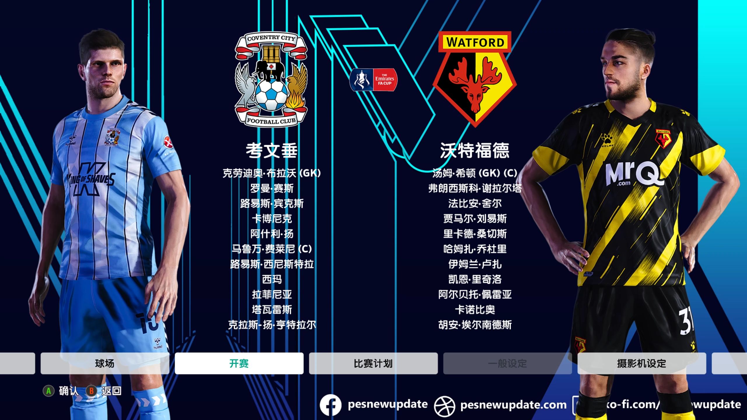 沃特福德客场告捷,排名上升 沃特福德客场告捷,排名上升