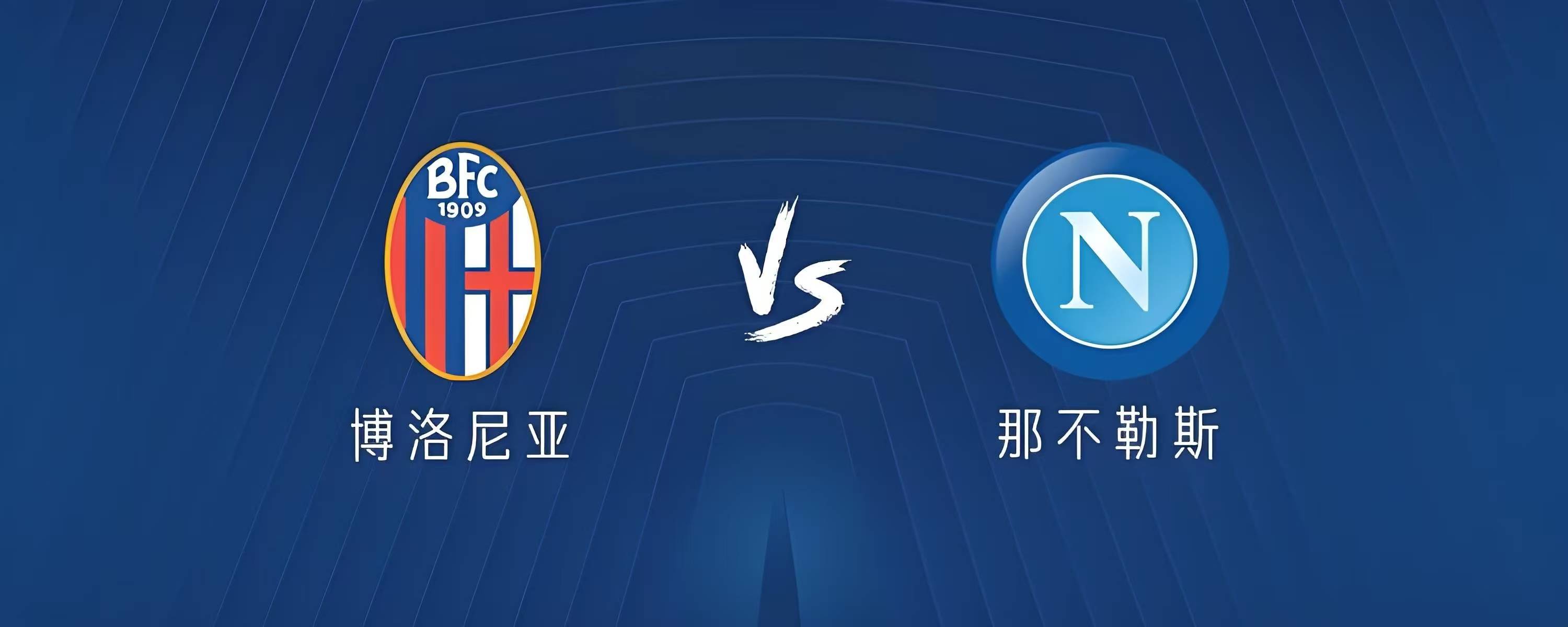 那不勒斯客场取胜,球队签证向前迈进 那不勒斯客场取胜,球队签证向前迈进