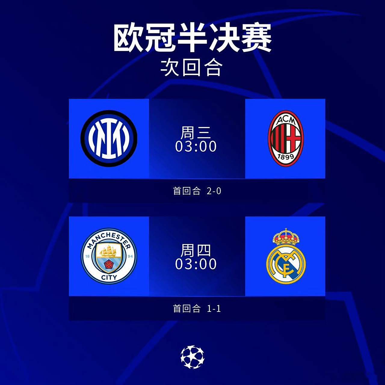 土耳其逆转瑞士,实现奇迹连胜 土耳其逆转瑞士,实现奇迹连胜