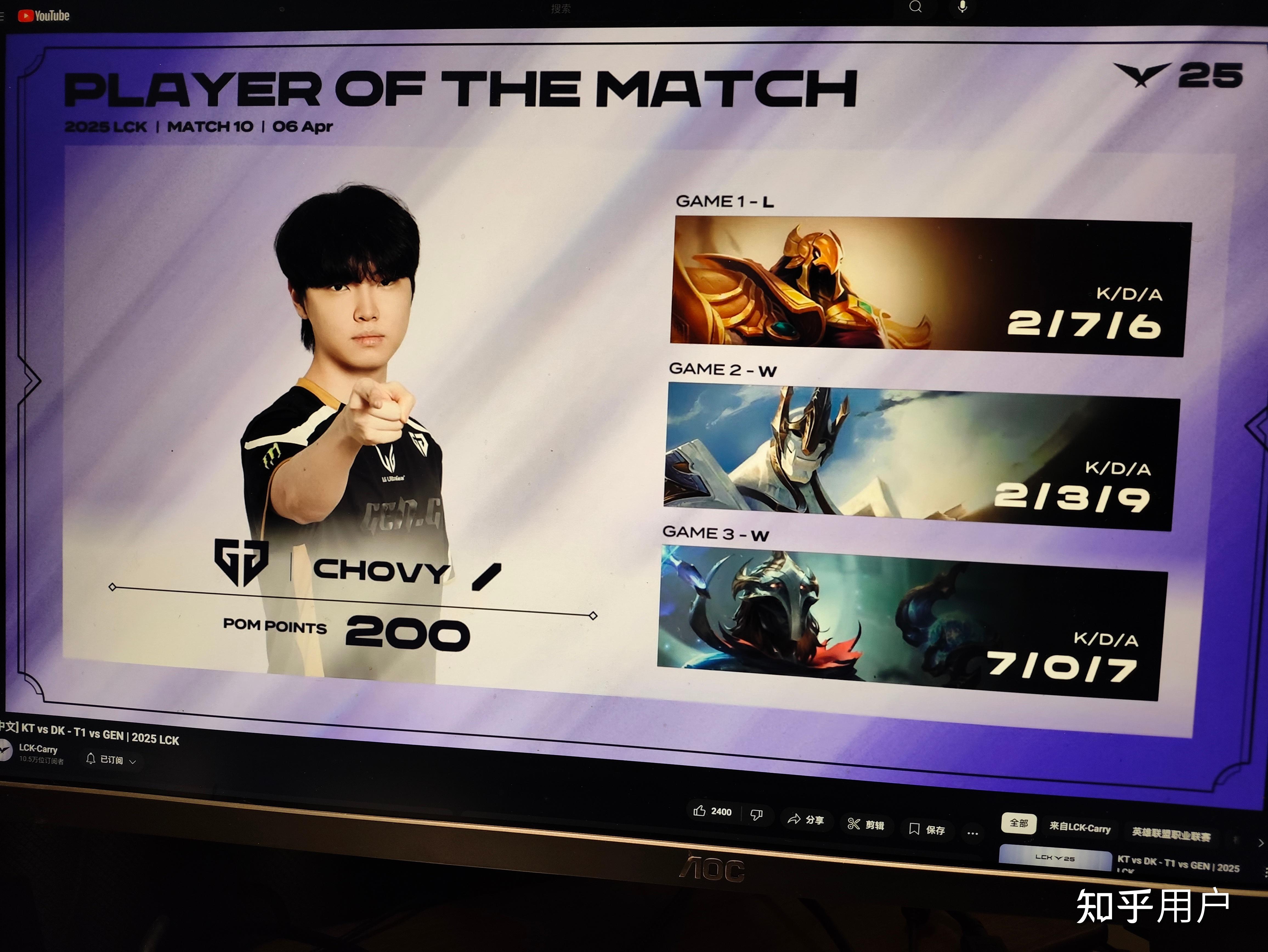 NS鏖战T1，Caps打出惊人五杀鏖战多局2025世界赛，点燃全场激情