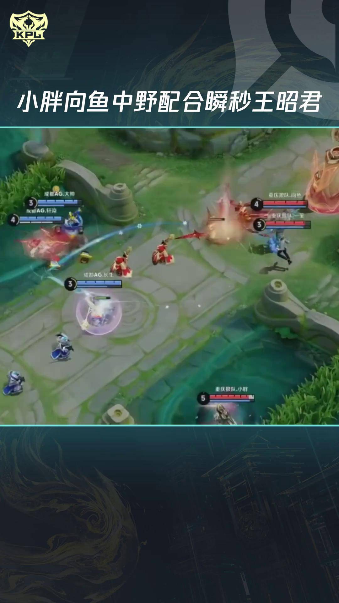 PSG横扫HLE,Clid操刀奇招英雄翻盘宿敌对决成都决赛之夜,技惊四座 PSG横扫HLE,Clid操刀奇招英雄翻盘宿敌对决成都决赛之夜,技惊四座