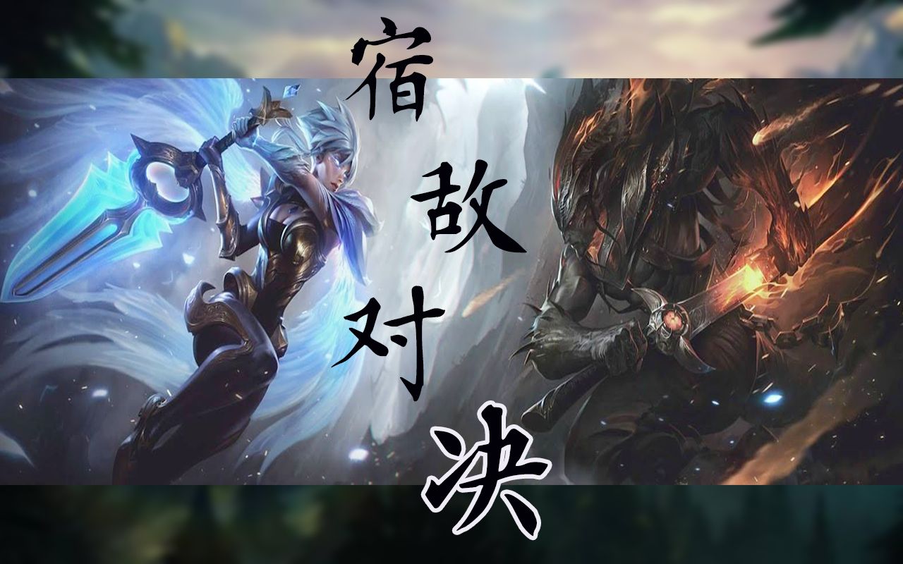 PSG横扫HLE,Clid操刀奇招英雄翻盘宿敌对决成都决赛之夜,技惊四座 PSG横扫HLE,Clid操刀奇招英雄翻盘宿敌对决成都决赛之夜,技惊四座