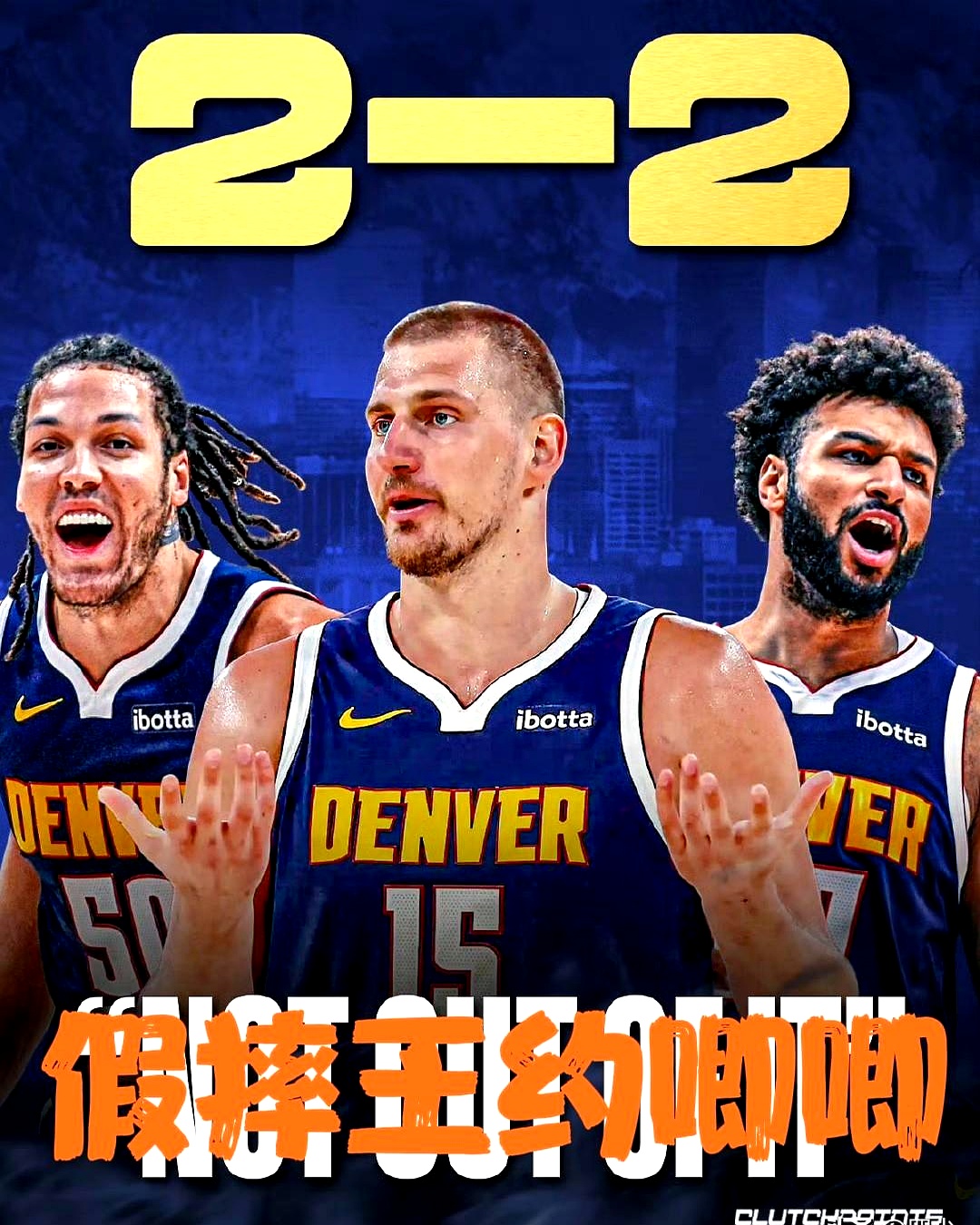 掘金队遭遇逆转,输给独行侠队 掘金队遭遇逆转,输给独行侠队