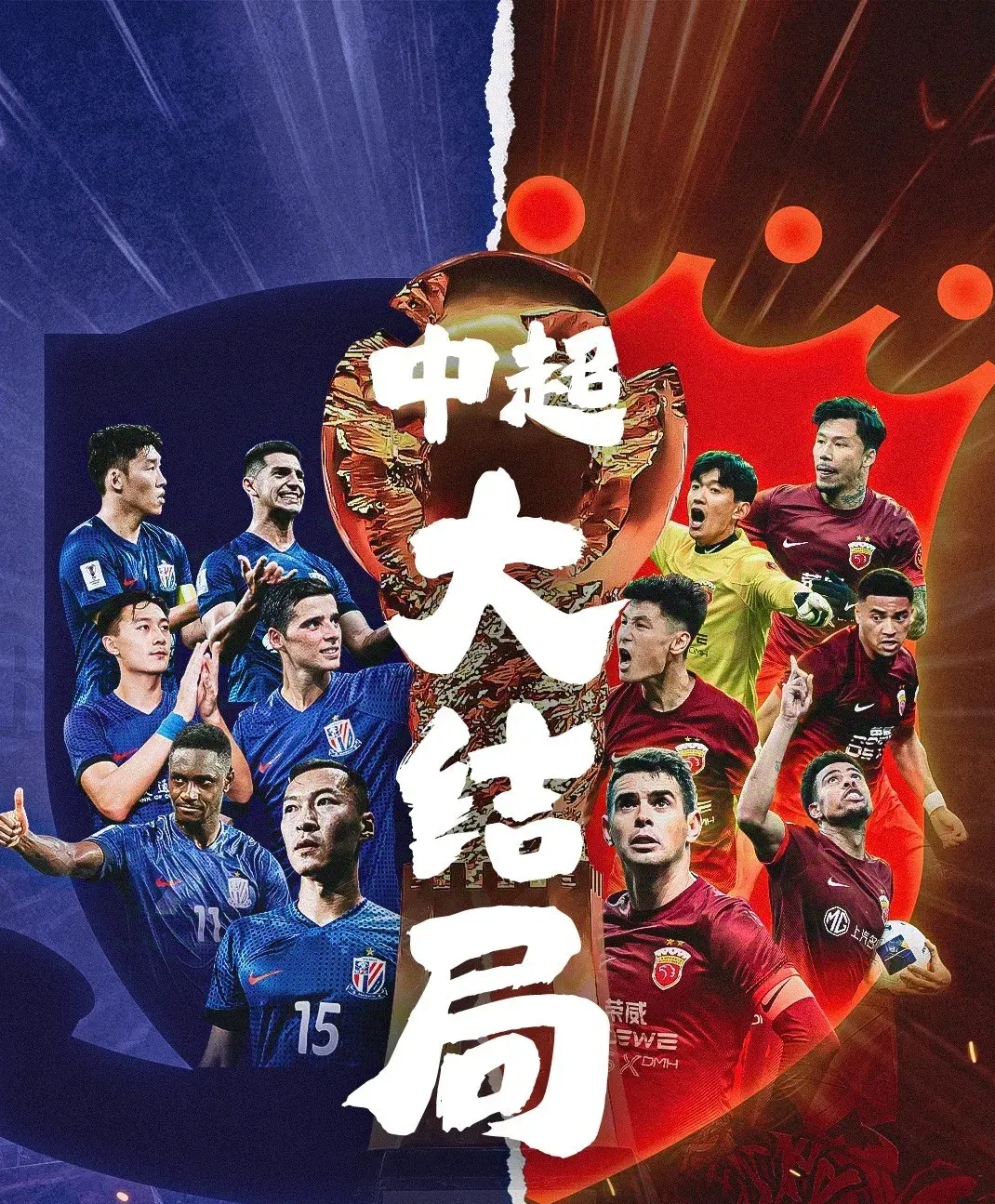 超强球队勇夺洲际锦标,国内足球璀璨辉煌 超强球队勇夺洲际锦标,国内足球璀璨辉煌