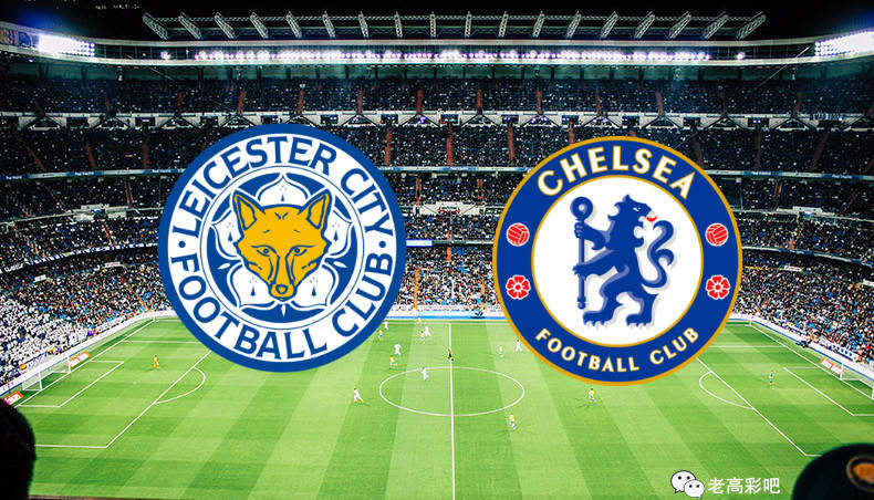 莱斯特城客场平局,暂居积分榜第三位 莱斯特城客场平局,暂居积分榜第三位